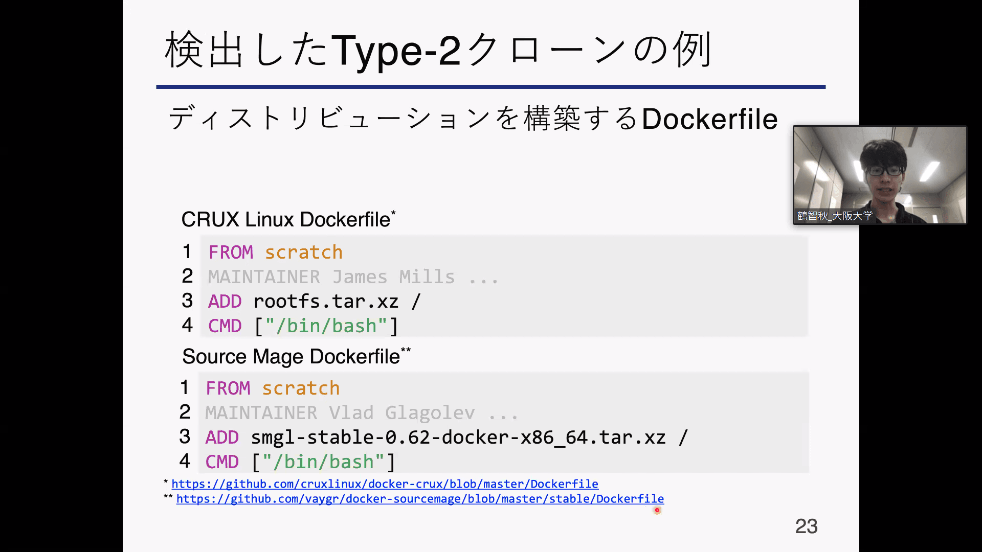 鶴智秋さんは、“<a href="//sdl.ist.osaka-u.ac.jp/pman/pman3.cgi?D=691" className="not-prose underline text-lime-500 hover:text-red-600">構文種別に着目したDockerfileのコードクローン検出手法</a>”というタイトルで発表しました。