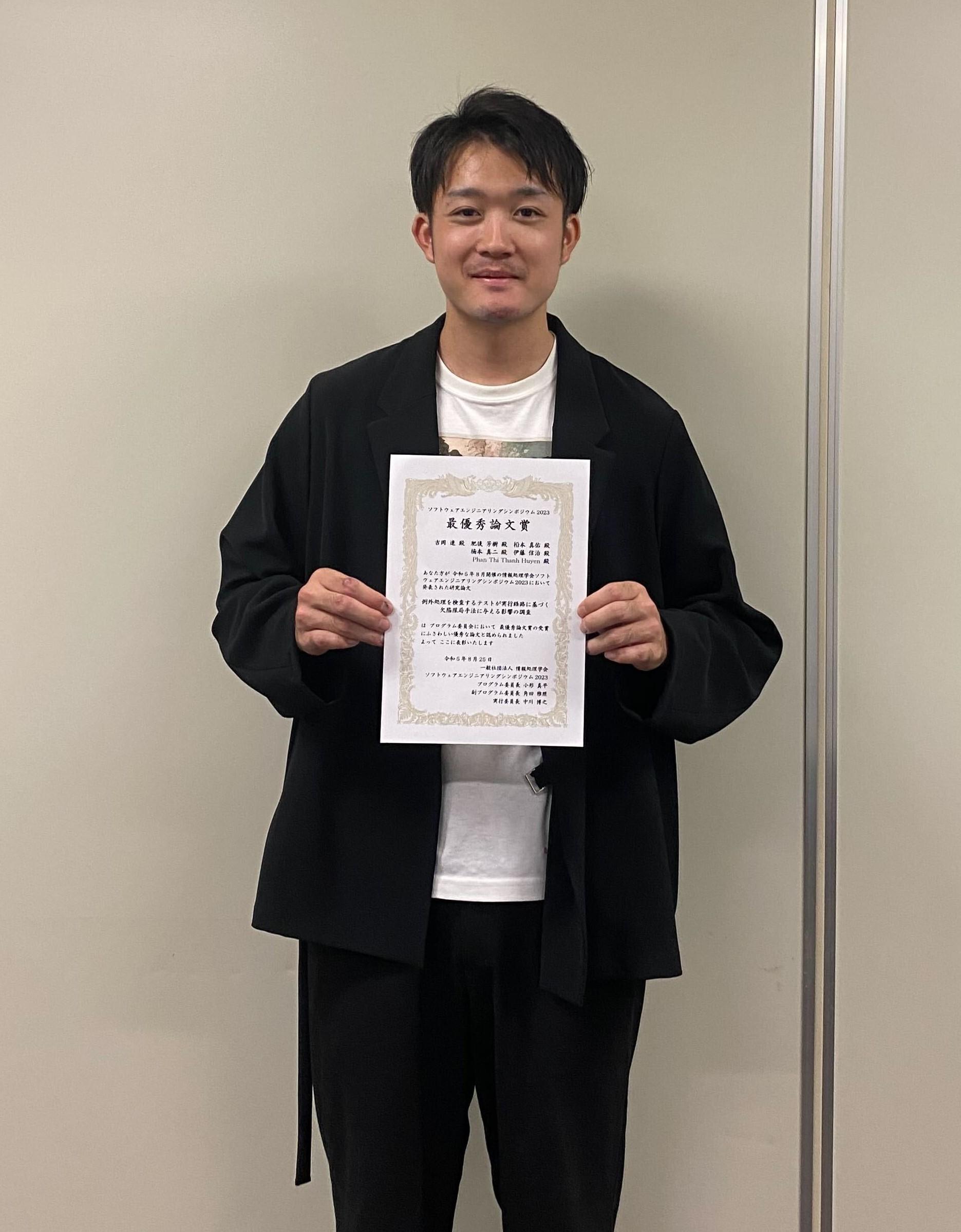吉岡遼さん, 肥後芳樹教授, 柗本真佑助教, 楠本真二教授, 伊藤信治さん, Phan Thi Thanh Huyenさんがソフトウェアエンジニアリングシンポジウム2023において<a href="//sdl.ist.osaka-u.ac.jp/pman/pman3.cgi?D=800" className="not-prose underline text-lime-500 hover:text-red-600">最優秀論文賞</a>を受賞しました。