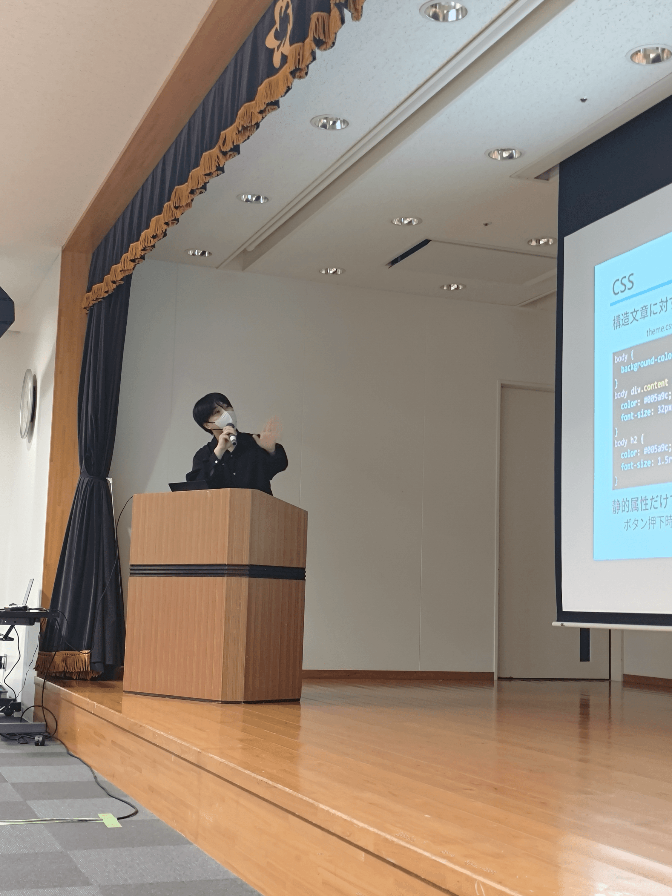 大藤 陽斗さんは、“<a href="//sdl.ist.osaka-u.ac.jp/pman/pman3.cgi?D=887#" className="not-prose underline text-lime-500 hover:text-red-600">CSSに対する自動リファクタリングに向けて ～ W3C勧告候補と草案に基づくCSSスメルの定義 ～ </a>”というタイトルで発表しました。