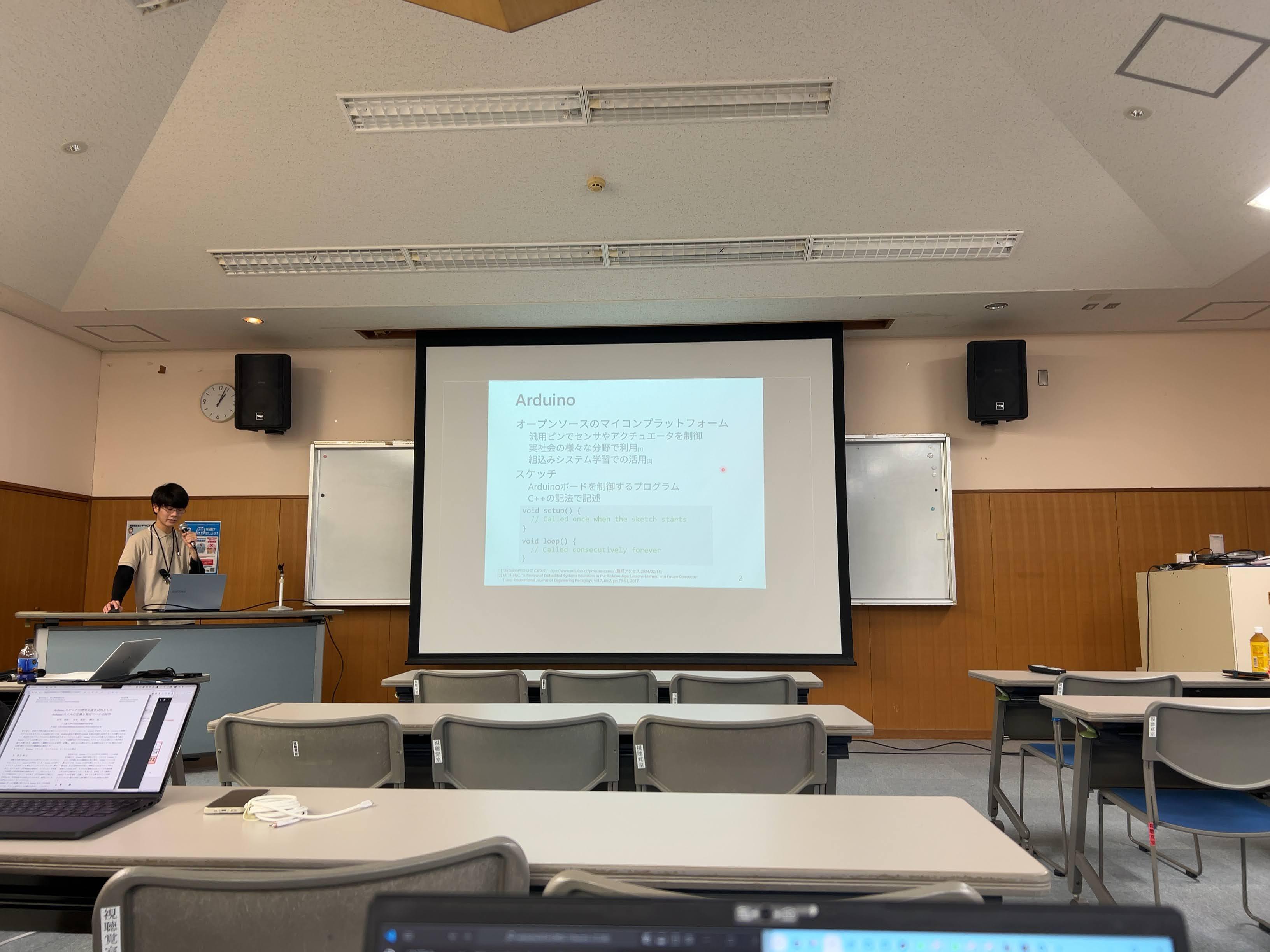 忠谷 晃佑さんは、“<a href="/publications/763" className="not-prose underline text-lime-500 hover:text-red-600">Arduinoスケッチの開発支援を目的としたArduinoスメルの定義と検出ツールの試作</a>”というタイトルで発表しました。