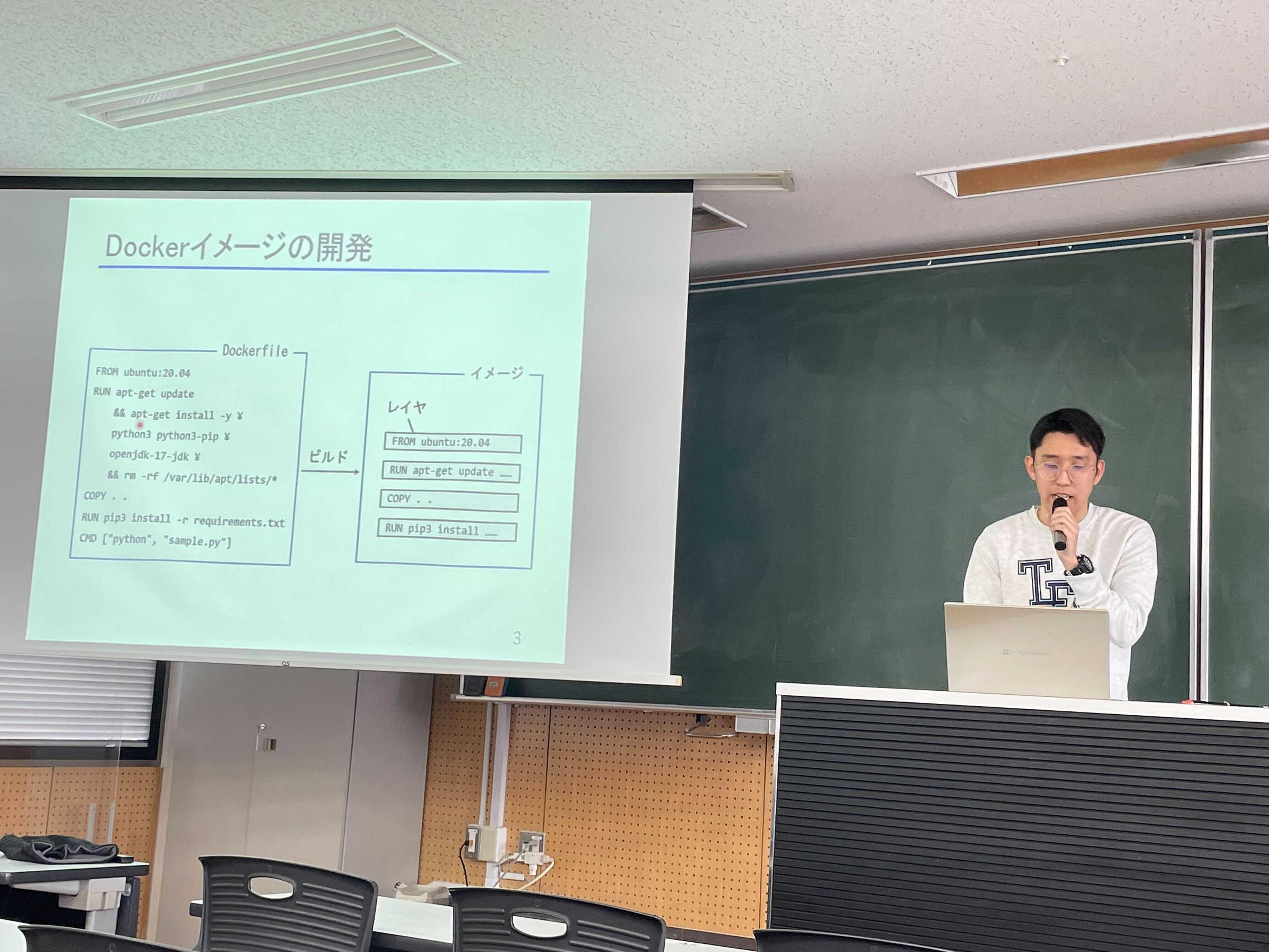森内 涼太さんは、“<a href="/publications/780" className="not-prose underline text-lime-500 hover:text-red-600">Dockerイメージの品質改善を目的としたDockerfile最適化支援ツールの試作</a>”というタイトルで発表しました。