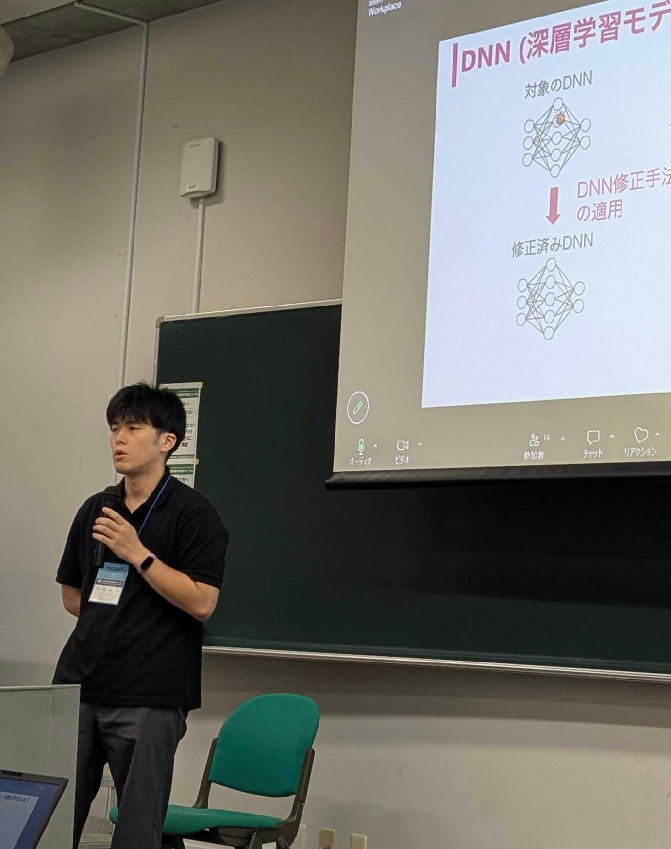 石本助教は“Repairs and Breaks Prediction for Deep Neural Networks”というタイトルで発表を行いました.当該論文は国際論文誌ACM Transactions on Software Engineering and Methodology(TOSEM)に採択された論文で,FITではトップコンファレンスセッション(ソフトウェア工学)で招待発表を行いました.